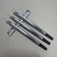新品 廃盤 PARKER パーカー ローラーボール 替え芯 ブラック 3本セットのサムネイル