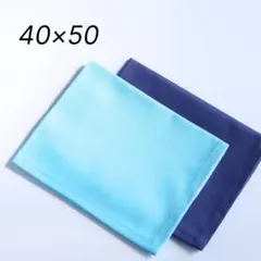 ランチョンマット スカイブルー×ブルーパープル｜給食ナフキン・ランチマット