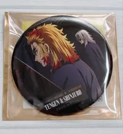 劇場版 鬼滅の刃 無限城編 ものがたる背中 コレクション缶バッジ 煉獄 宇髄