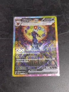 2025年最新】ブラッキーEXの人気アイテム - メルカリ