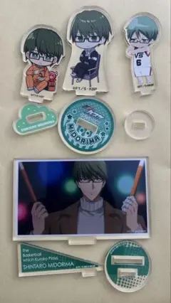 黒子のバスケ　緑間真太郎　アクリルスタンド　まとめ売り