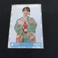 日向坂46 金村美玖 生写真