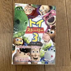 Item thumbnail for item ef8c09a4-186f-4c52-aa5e-6bb634504312