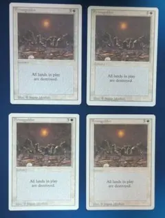 2026年最新】MTG ハルマゲドンの人気アイテム - メルカリ