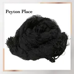 美品 Peyton Place ストール 黒 花柄 チュール 透け感 エレガント
