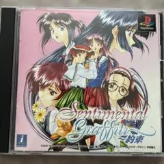 Item thumbnail for item 97f799a8-af38-4c04-b58d-0b0479254d49