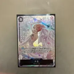 ワンピース ナミ パラレル
