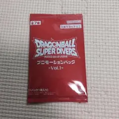 ドラゴンボールスーパーダイバーズ プロモーションパック Vol.1