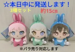 2026年最新】千早愛音 ぷちっしゅの人気アイテム - メルカリ