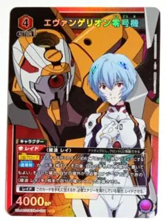 ユニオンアリーナ　エヴァンゲリオン　綾波レイ　SR★★ ※初期傷 ユニオンアリーナ エヴァンゲリオン 綾波レイ SR ※初期傷 初期キズあり