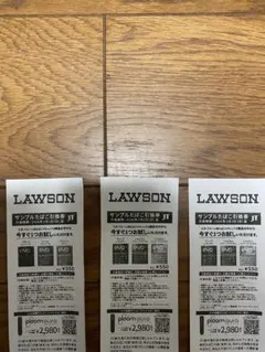 ローソン限定　エボ・プルーム用　たばこ無料引換券 3枚