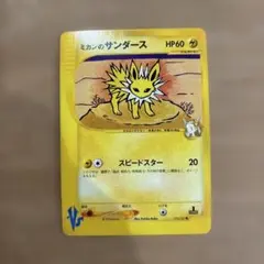 h.k様 リクエスト 4点 まとめ商品