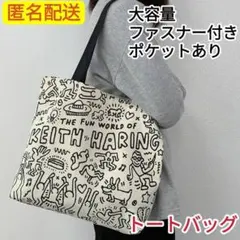 ​大容量！モノクロ アート柄 トートバッグ ファスナーポケット付
