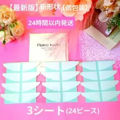 Item thumbnail for item efcfed73-5365-4f35-9ae3-797292a301b4