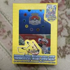 ポケモンカードゲーム ワールドチャンピオンシップス 2023 横浜 記念デッキ