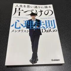 Item thumbnail for item bb4e2e6f-60ee-4127-aae8-8d359893adcb