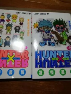 HUNTER×HUNTER 10巻初版本 - メルカリ