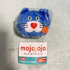 mojojojo フェイスマスコット 青 猫 ねこ cat blue