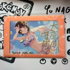 ☆新品未開封 大空スバル 誕生日記念2022 直筆サイン ポストカード