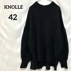 ⭐︎美品⭐︎ KNOLLE クノール 【42】黒 オーバーサイズ ニットセーター