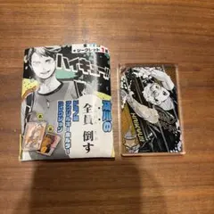 ハイキュー　ドミノ風アクリルキーホルダー　宮侑 ハイキュー ドミノ風アクキー 宮侑 - メルカリ