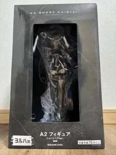 ニーアオートマタ　くじ　ヨルハ賞　ラストワン賞A2 ショートヘアver