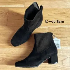 黒いニットスエードブーツ 中ヒール