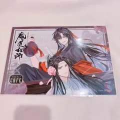 2026年最新】魔道祖師THEキャラカフェでの人気アイテム - メルカリ