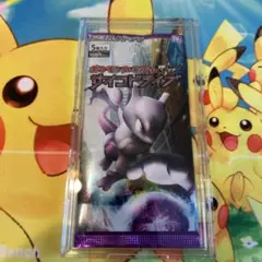 未開封パック　サイコドライブ　BW3 拡張パック第3弾『サイコドライブ』(BW3)【未開封BOX】{-}