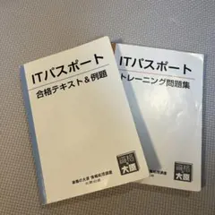 2026年最新】大原 教材の人気アイテム - メルカリ