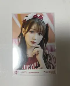 LOVE 大谷映美里 仲直りシュークリーム ヨリ - メルカリ