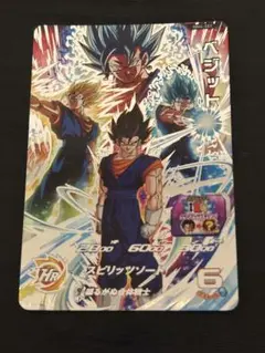 スーパードラゴンボールヒーローズ mm4-sec ベジット