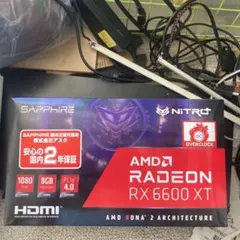 Radeon RX 6600 XT 8GB