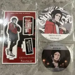 【文スト】ジョイポリス 芥川龍之介 アクスタ セット売り