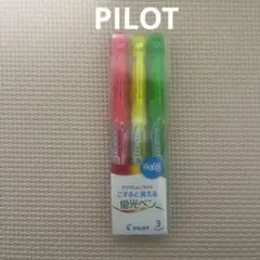 PILOT パイロット フリクションライト こすると消える蛍光ペン 3色