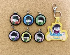 おそ松さん キーホルダー 6個セットと十四松キーホルダー