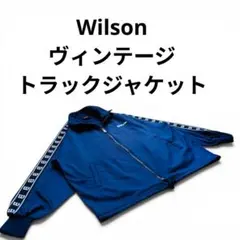 【美品】Wilson ウィルソン トラックジャケット ジャージ 紺 Mサイズ相当のサムネイル