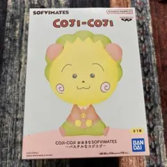 コジコジ アニメ