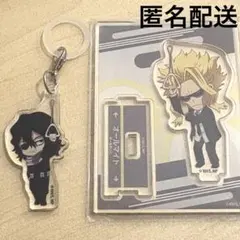 ヒロアカ 東急 つながる アクリルスタンド めじるしチャーム 相澤　オールマイト