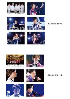 嵐 5×20 FILM “Record of Memories” ポストカード