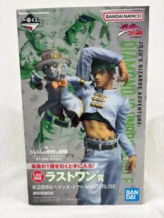ジョジョ一番くじラストワン賞岸辺露伴ヘブンズドアーMASTERLISE②