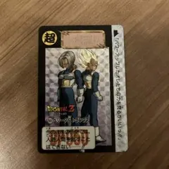 ドラゴンボール　カードダス　501ベジータ＆トランクス