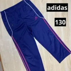 adidas⭐︎130⭐︎ジャージ下⭐︎