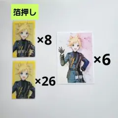プロセカ epick card エピカ あんスタ コラボ レン ブロマイド