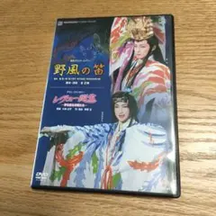 天童よしみ/歌人生45年の軌跡 - メルカリ