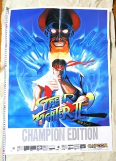 ストリートファイターⅡ アニメ版 ムック本 スト2 カプコン スパⅡX
