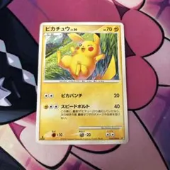ピカチュウ ◇ 拡張パック 破空の激闘 DP6 024/092 - メルカリ