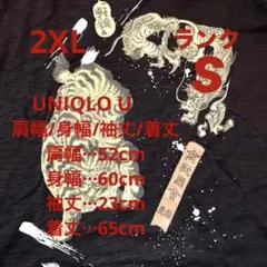 《値下げ依頼歓迎》 UNIQLO　／浮世絵ボストン／オーバーサイズ／Tシャツ
