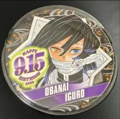 2026年最新】伊黒小芭内バースデーの人気アイテム - メルカリ