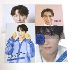 渡辺翔太 厚紙 4枚 まとめ売り